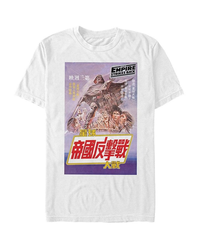 Men's Kanji Empire Strikes Back Short Sleeve Crew T-shirt White $14.35 T-Shirts