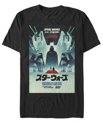 Men's Empire Strikes Back Japanese Poster Short Sleeve Crew T-shirt Black $19.24 T-Shirts