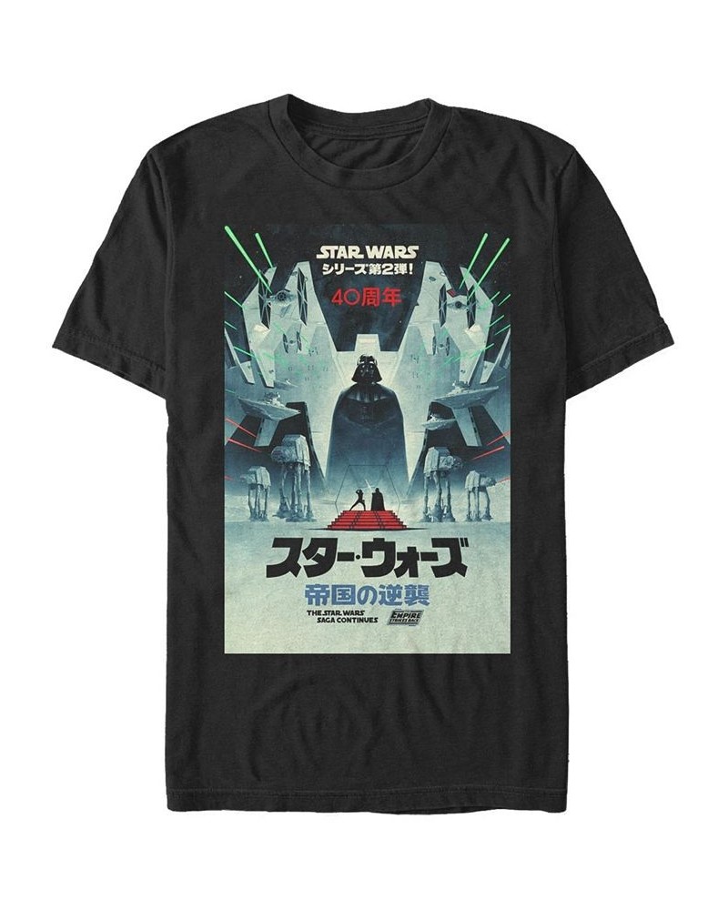 Men's Empire Strikes Back Japanese Poster Short Sleeve Crew T-shirt Black $19.24 T-Shirts